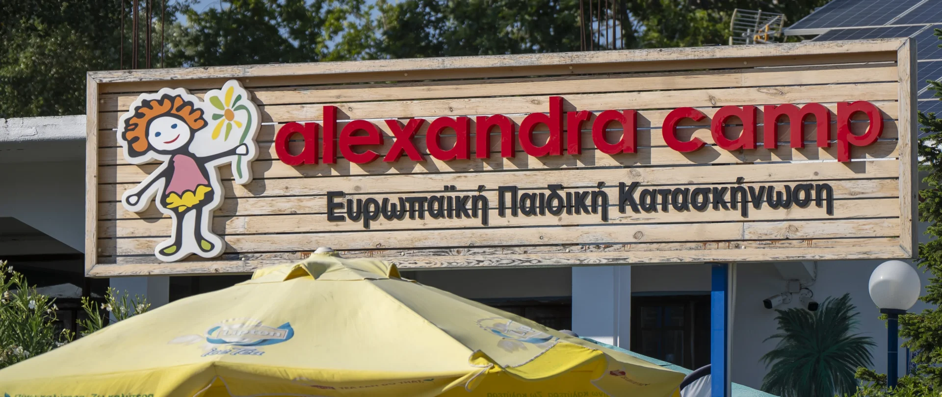 Alexandra kamp